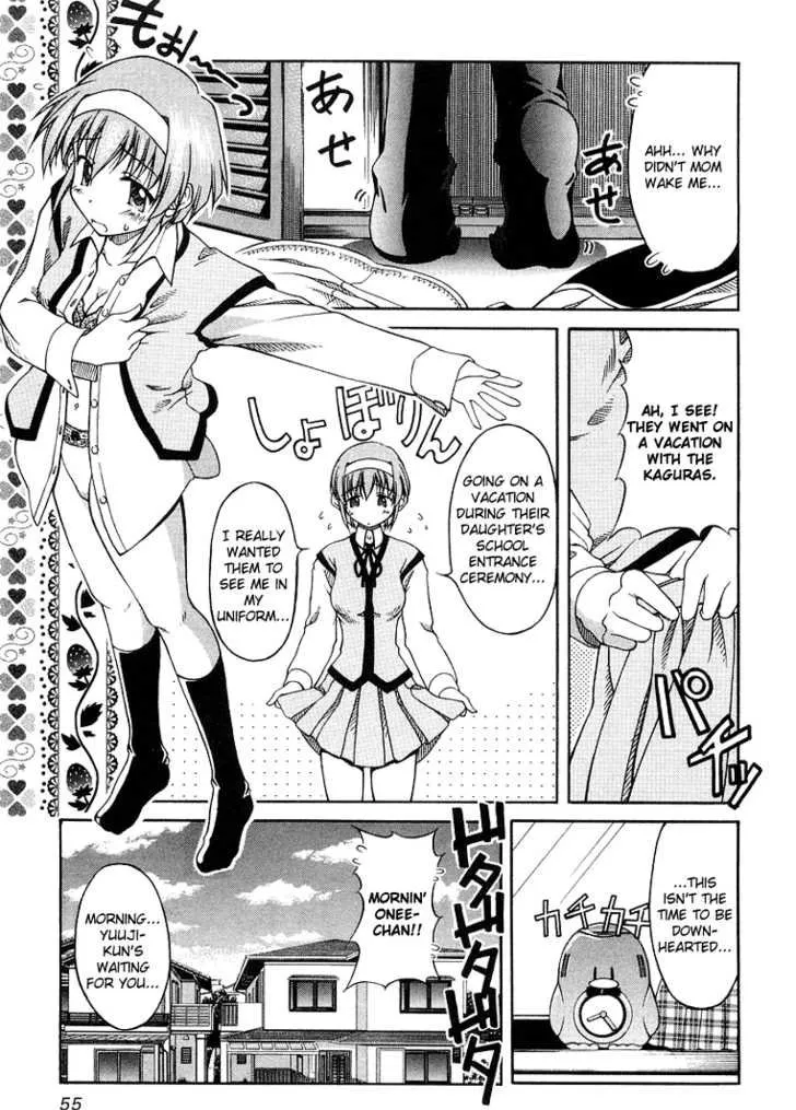 Tona-Gura! Chapter 0 page 67 - 