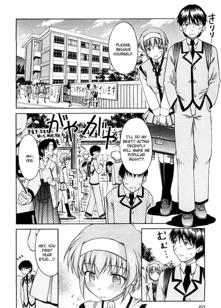 Tona-Gura! Chapter 0 page 72 - 