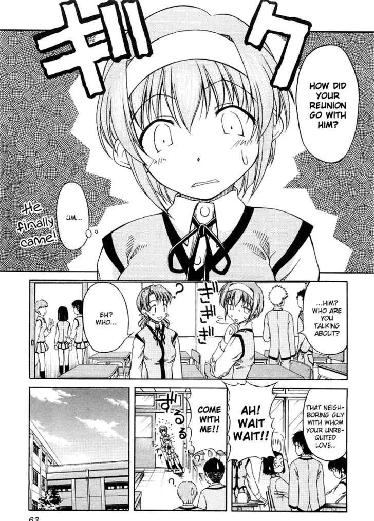 Tona-Gura! Chapter 0 page 75 - 