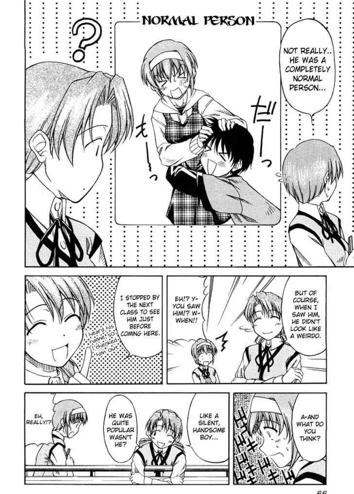 Tona-Gura! Chapter 0 page 78 - 