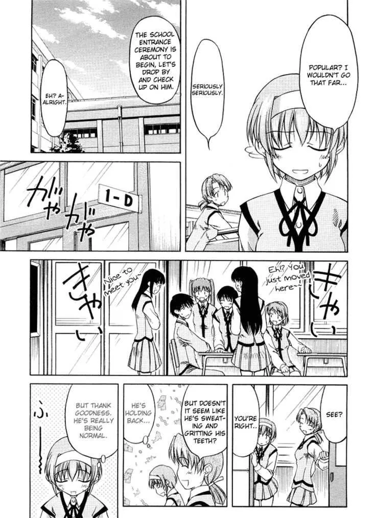 Tona-Gura! Chapter 0 page 79 - 