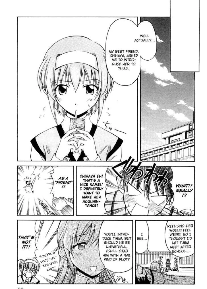 Tona-Gura! Chapter 0 page 94 - 