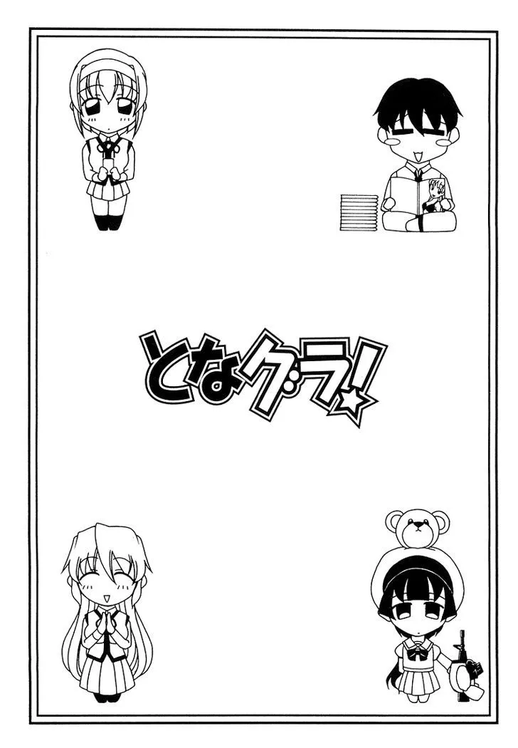Tona-Gura! Chapter 1 page 35 - 