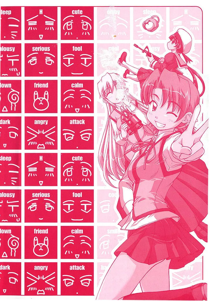 Tona-Gura! Chapter 1 page 6 - 