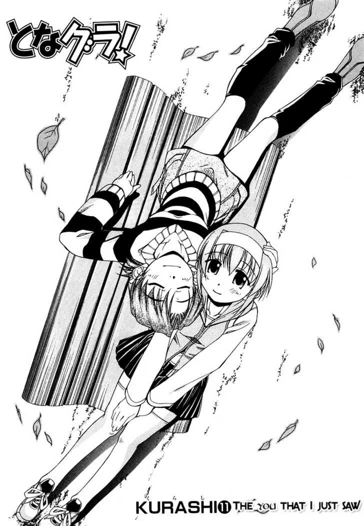 Tona-Gura! Chapter 11 page 1 - 
