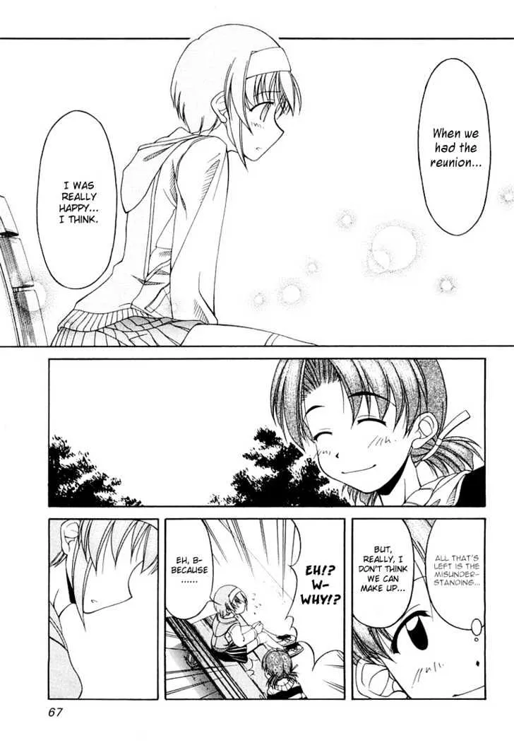 Tona-Gura! Chapter 11 page 17 - 