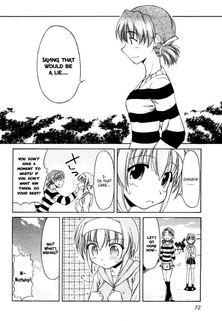Tona-Gura! Chapter 11 page 22 - 