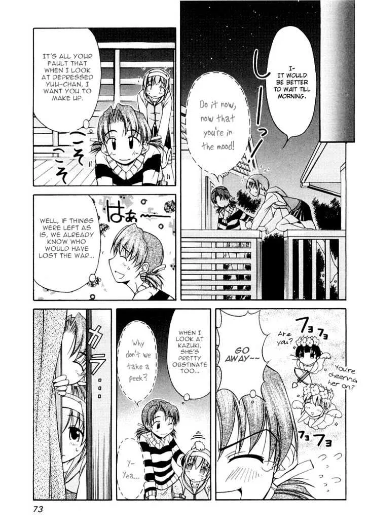 Tona-Gura! Chapter 11 page 23 - 