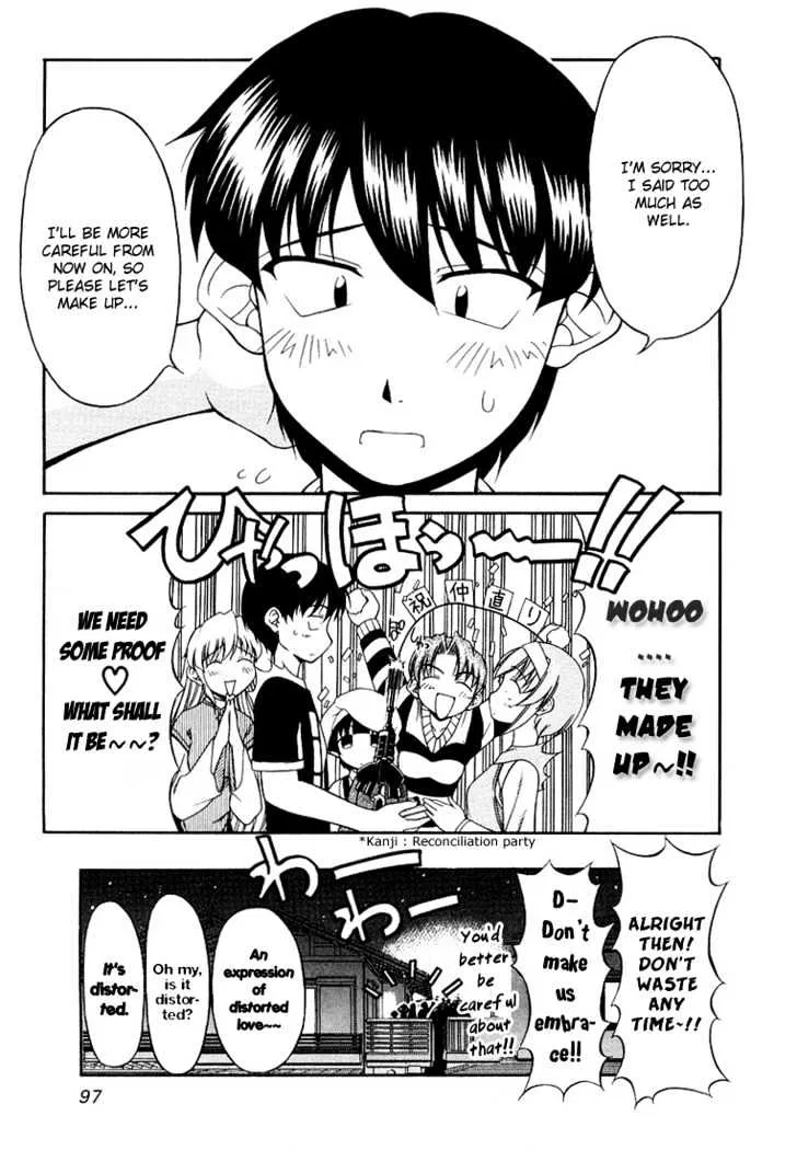 Tona-Gura! Chapter 12 page 23 - 