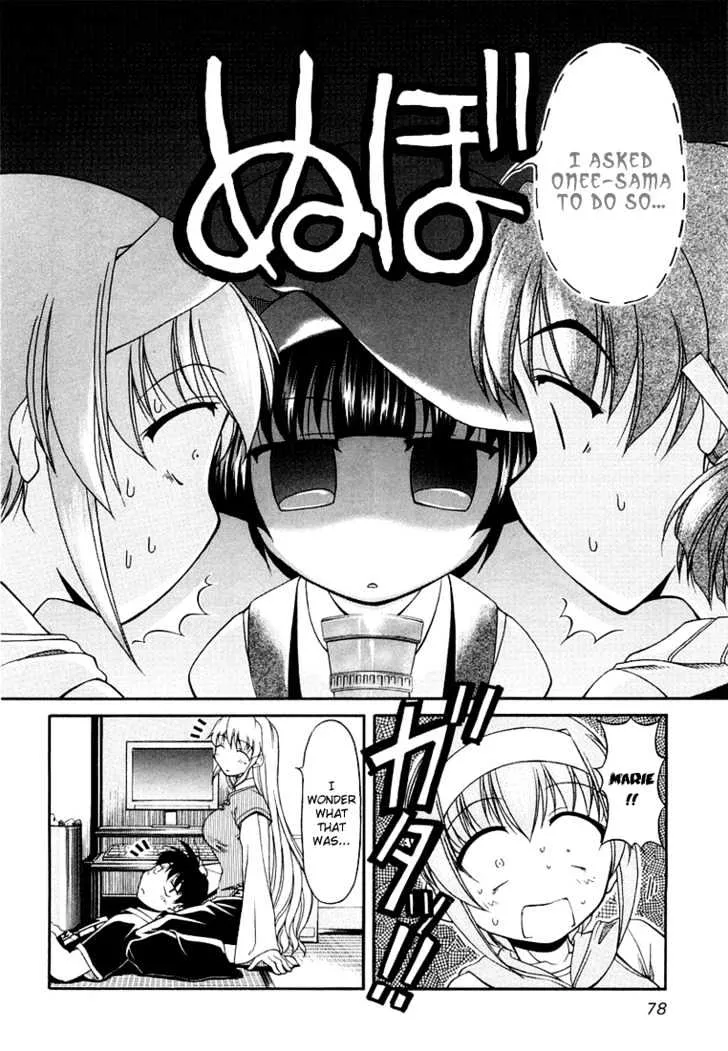 Tona-Gura! Chapter 12 page 4 - 