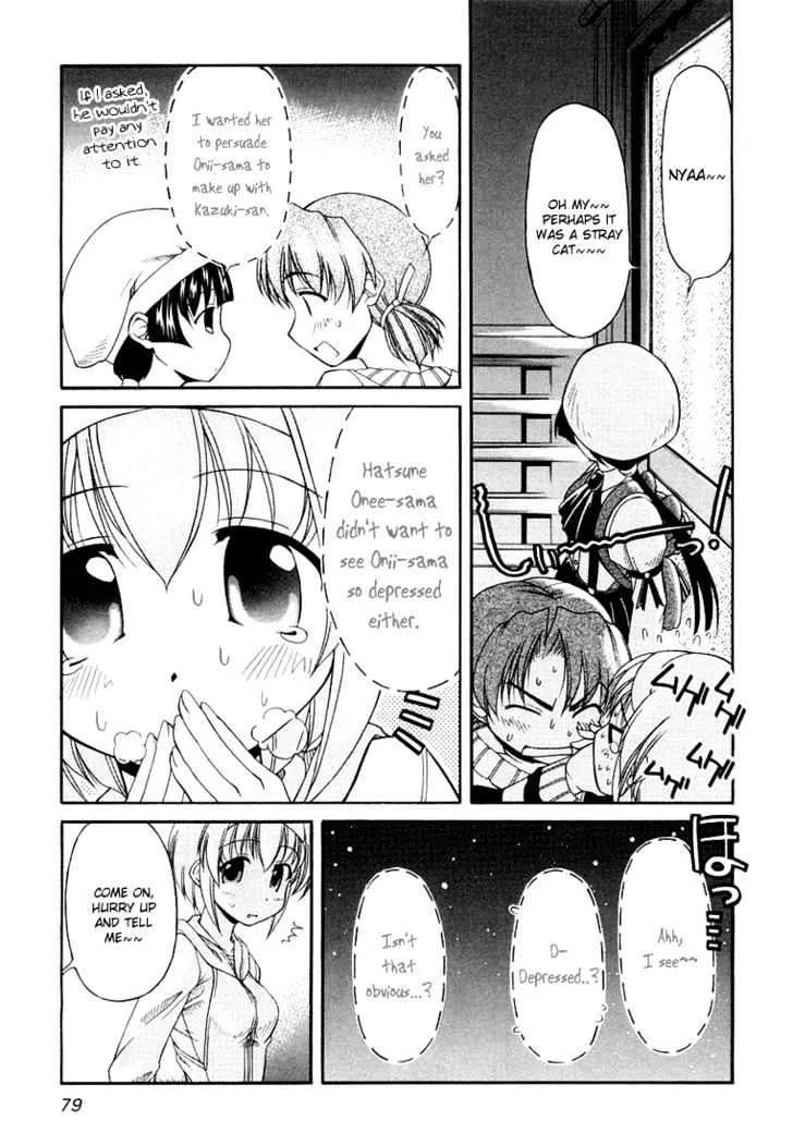 Tona-Gura! Chapter 12 page 5 - 