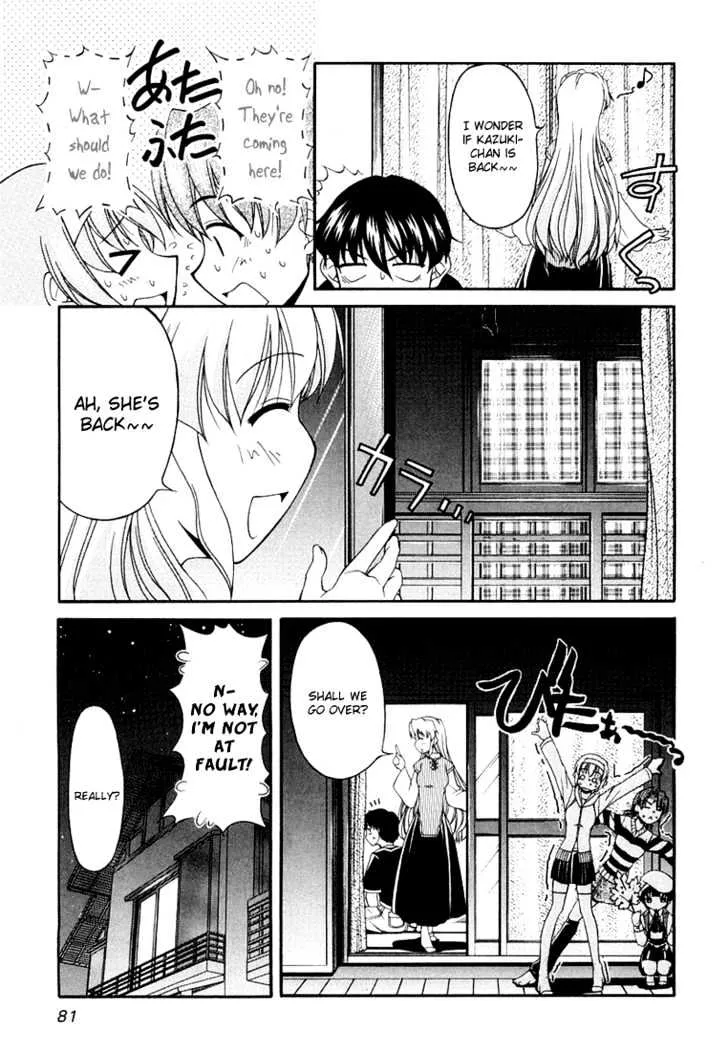 Tona-Gura! Chapter 12 page 7 - 