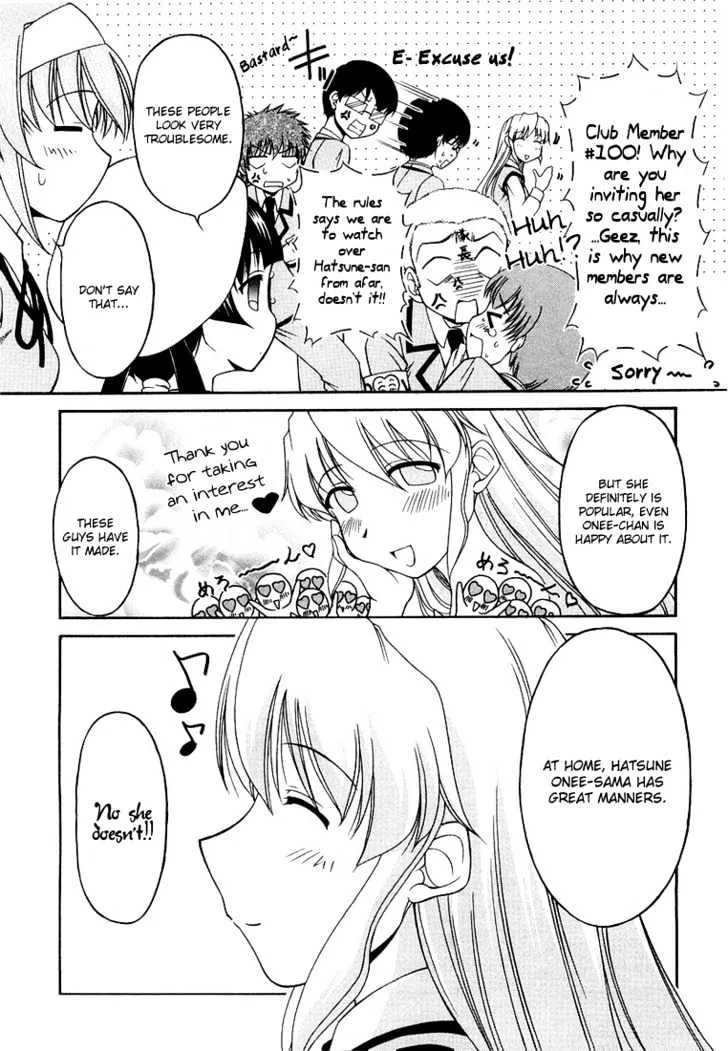 Tona-Gura! Chapter 13 page 12 - 