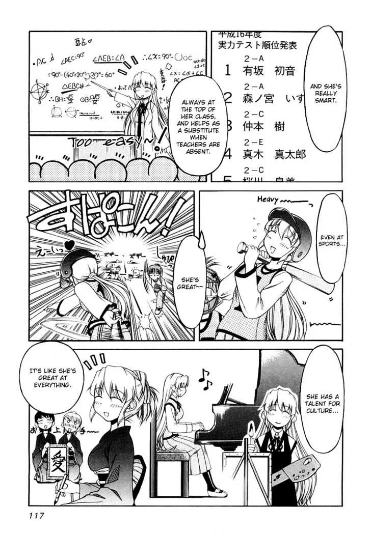 Tona-Gura! Chapter 13 page 13 - 