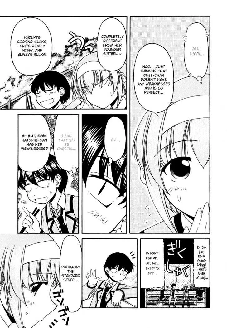 Tona-Gura! Chapter 13 page 15 - 