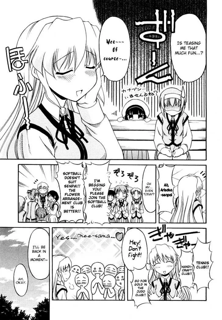 Tona-Gura! Chapter 13 page 19 - 