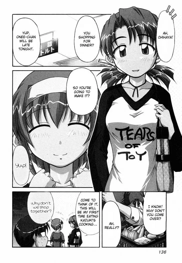 Tona-Gura! Chapter 14 page 3 - 