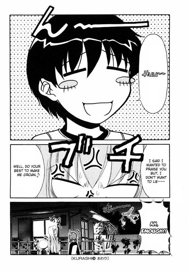 Tona-Gura! Chapter 14 page 27 - 