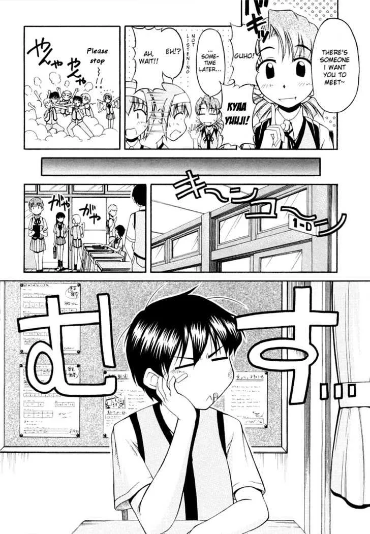 Tona-Gura! Chapter 15 page 12 - 