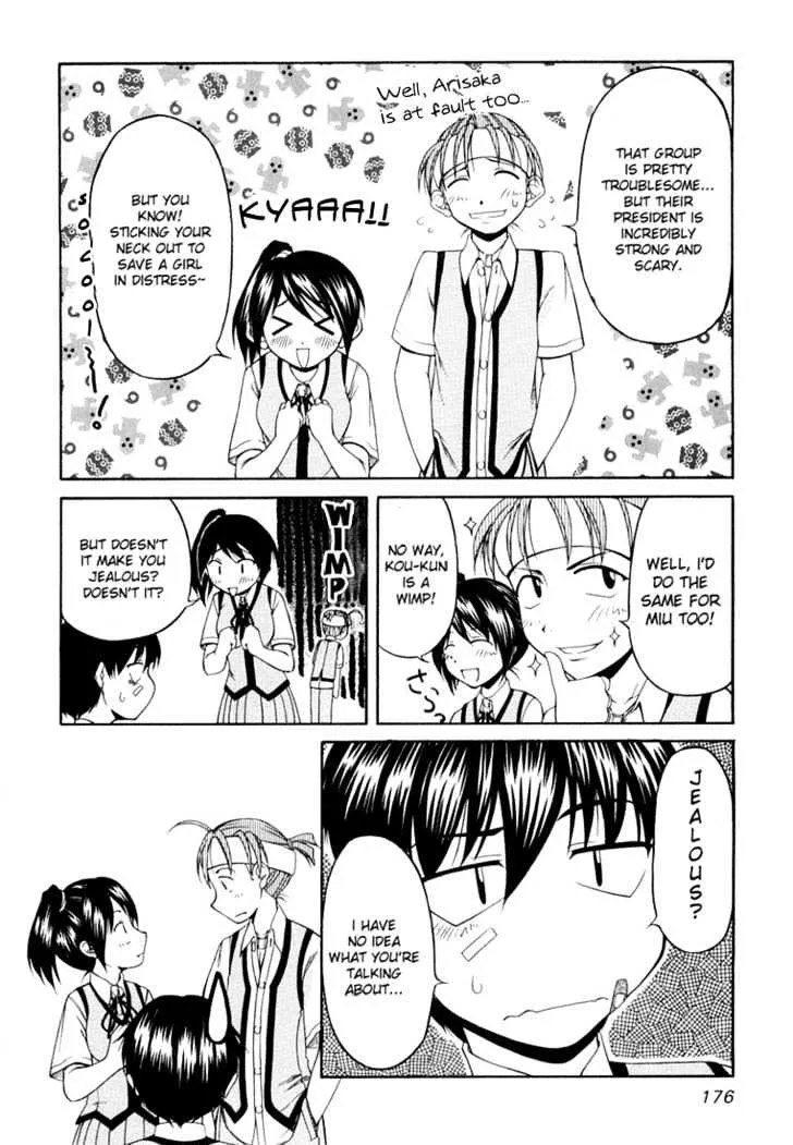 Tona-Gura! Chapter 15 page 14 - 