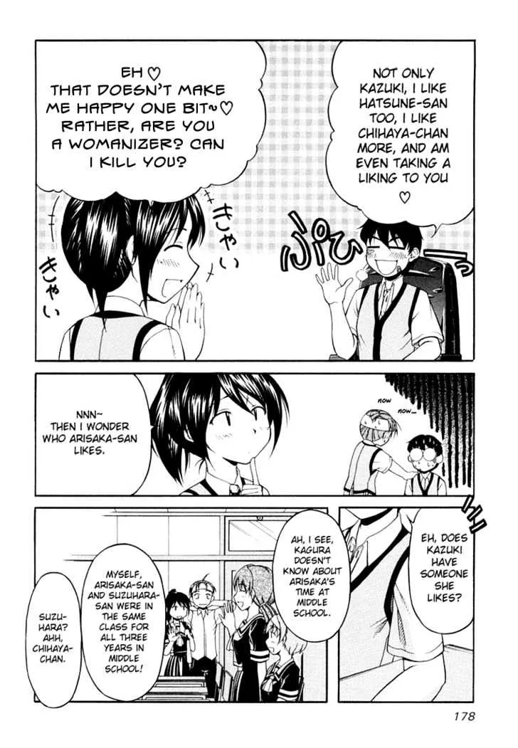 Tona-Gura! Chapter 15 page 16 - 