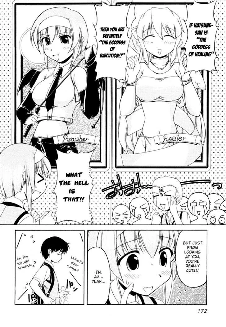 Tona-Gura! Chapter 15 page 10 - 