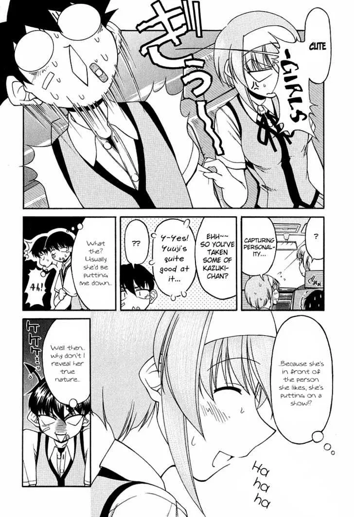 Tona-Gura! Chapter 16 page 12 - 