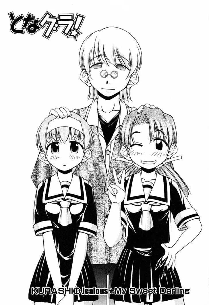 Tona-Gura! Chapter 16 page 7 - 