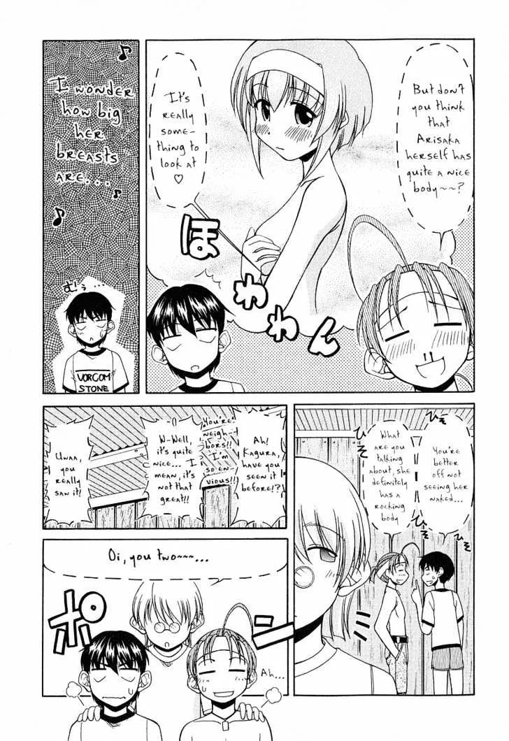 Tona-Gura! Chapter 17 page 11 - 
