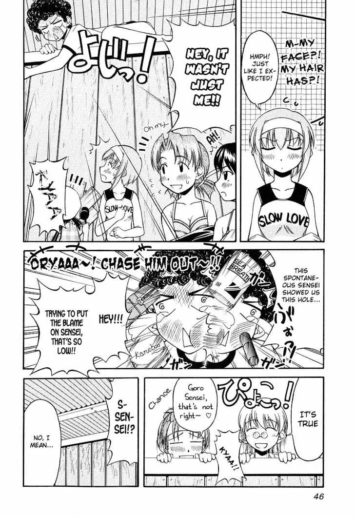 Tona-Gura! Chapter 17 page 14 - 