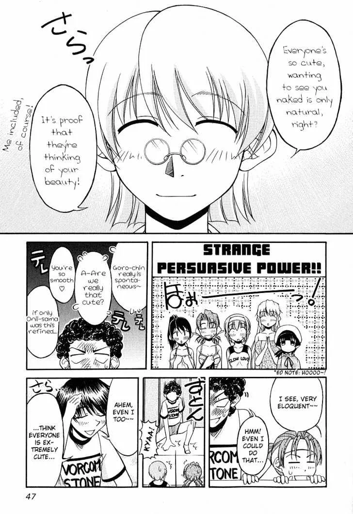 Tona-Gura! Chapter 17 page 15 - 