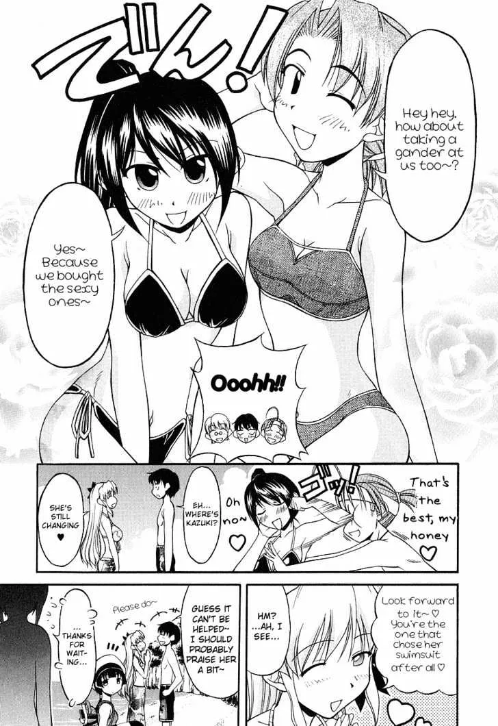 Tona-Gura! Chapter 17 page 19 - 