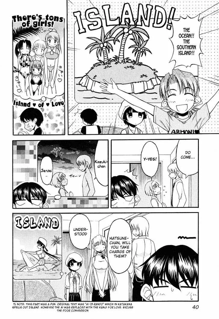 Tona-Gura! Chapter 17 page 8 - 