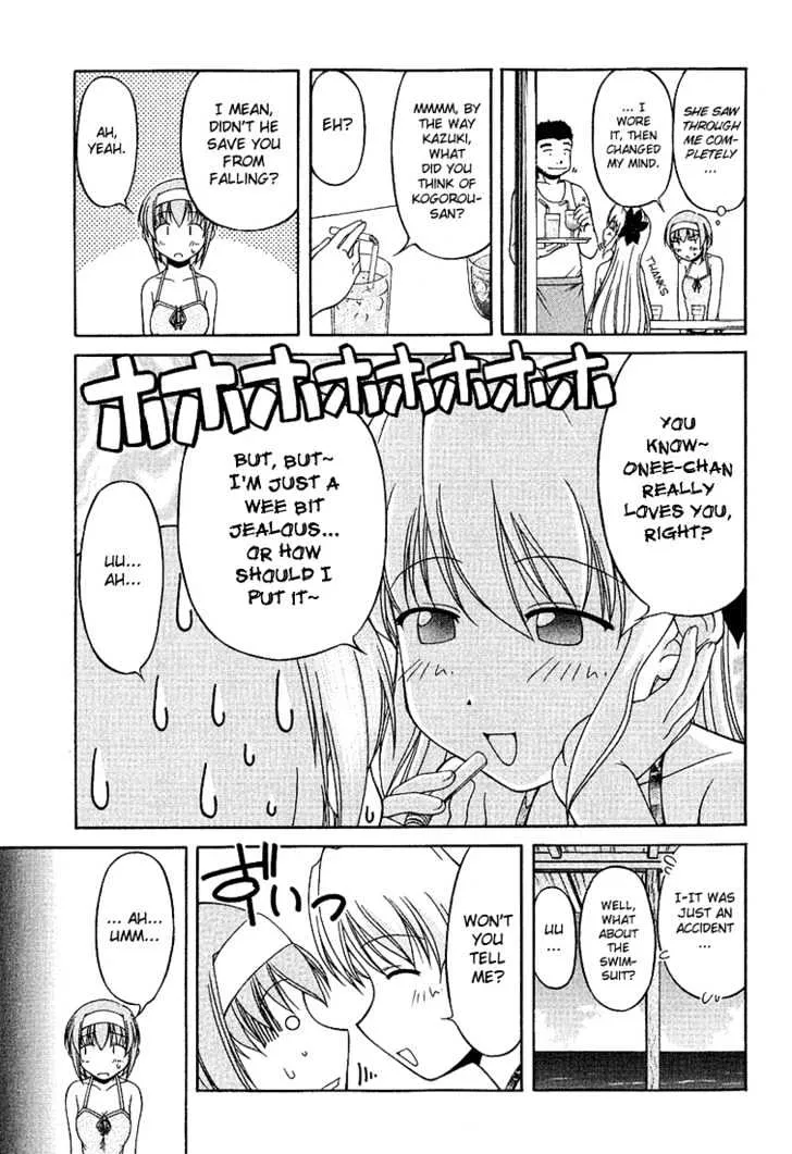 Tona-Gura! Chapter 18 page 11 - 