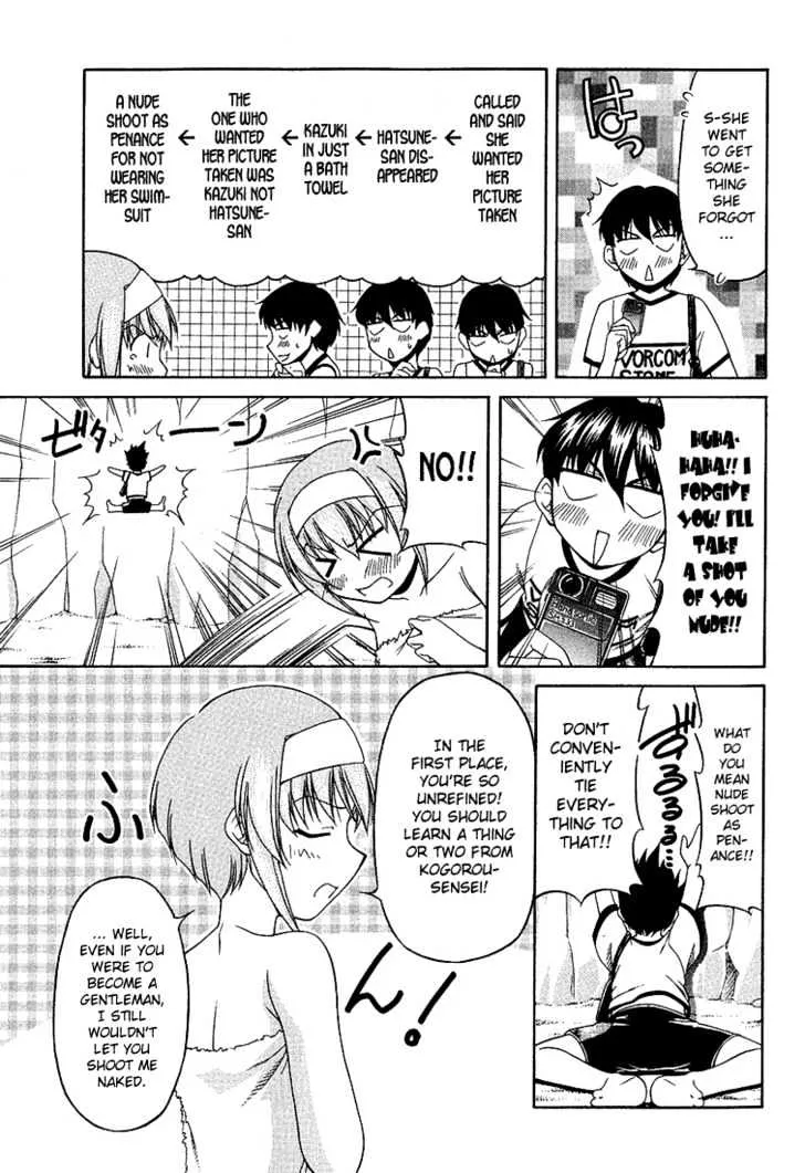 Tona-Gura! Chapter 18 page 17 - 