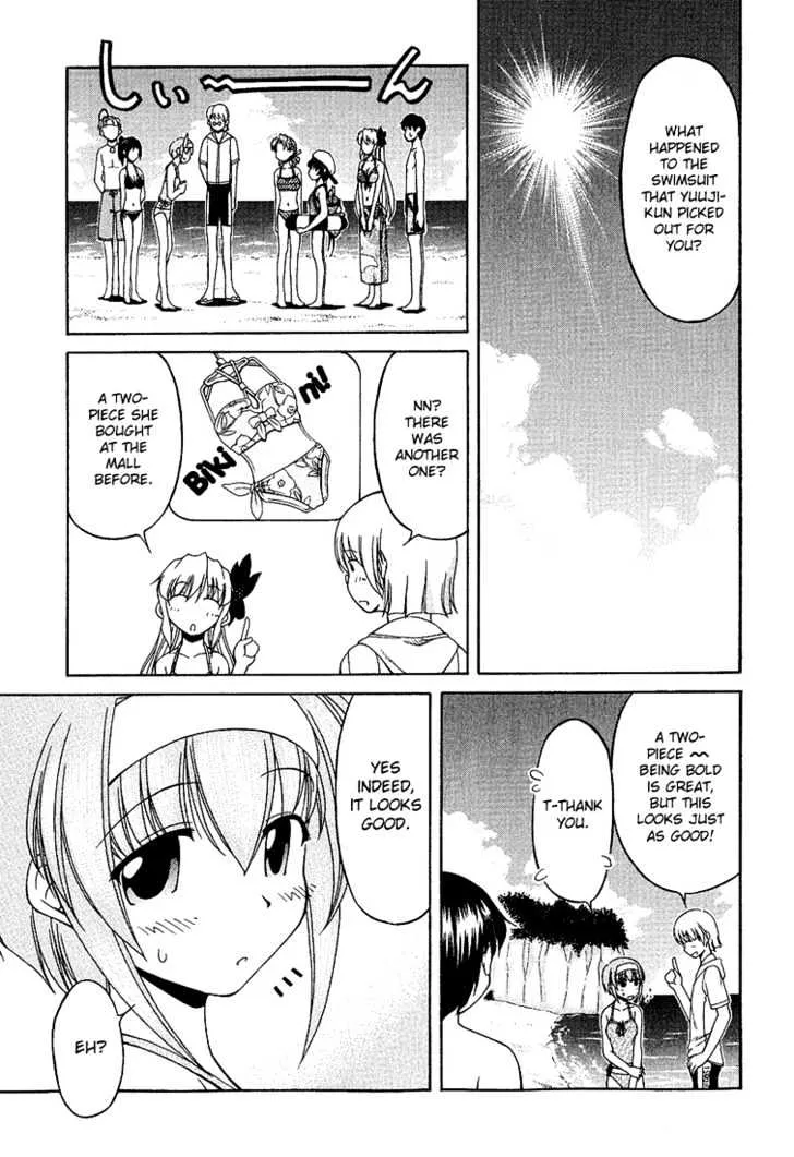 Tona-Gura! Chapter 18 page 3 - 