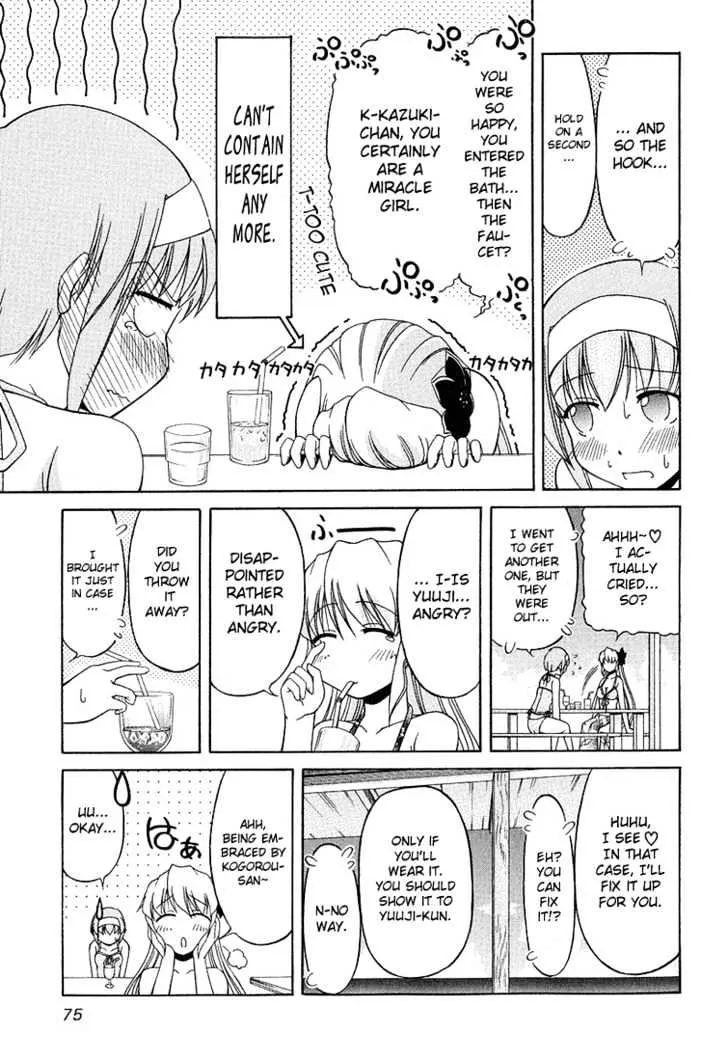 Tona-Gura! Chapter 18 page 23 - 