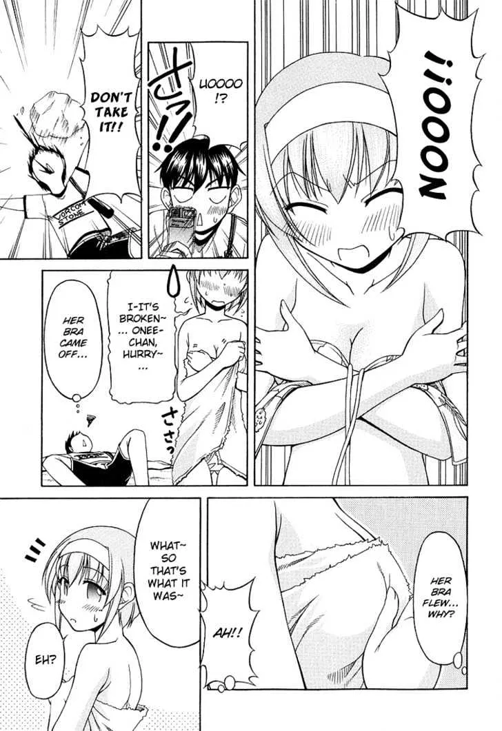 Tona-Gura! Chapter 18 page 27 - 