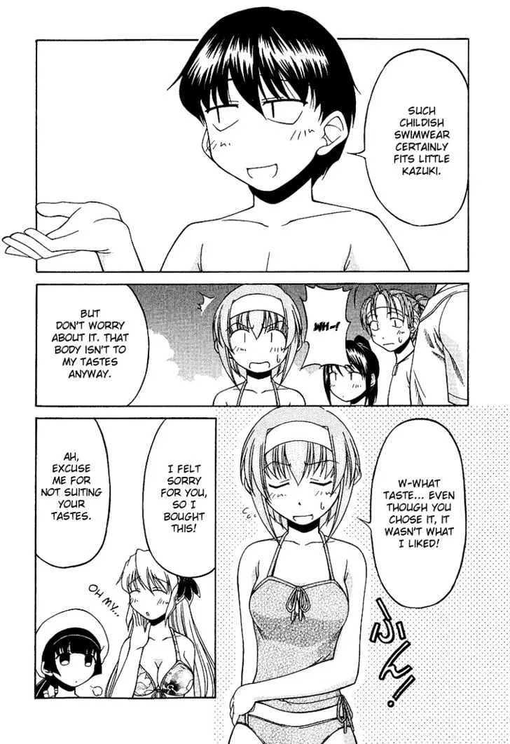 Tona-Gura! Chapter 18 page 4 - 