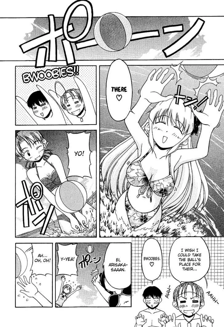 Tona-Gura! Chapter 18 page 6 - 