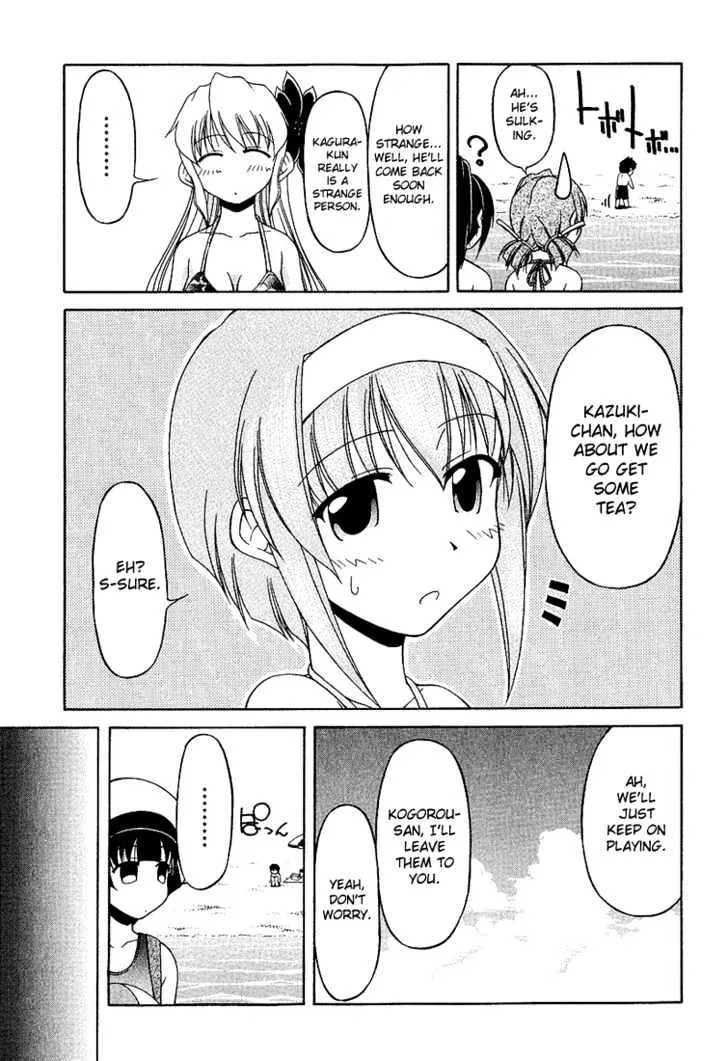 Tona-Gura! Chapter 18 page 9 - 