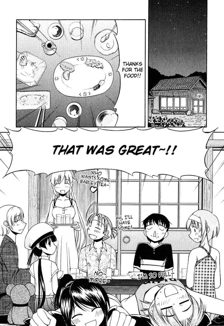 Tona-Gura! Chapter 19 page 2 - 