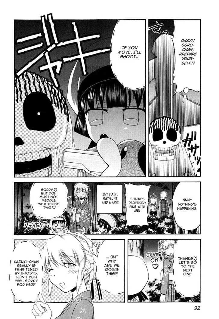 Tona-Gura! Chapter 19 page 12 - 
