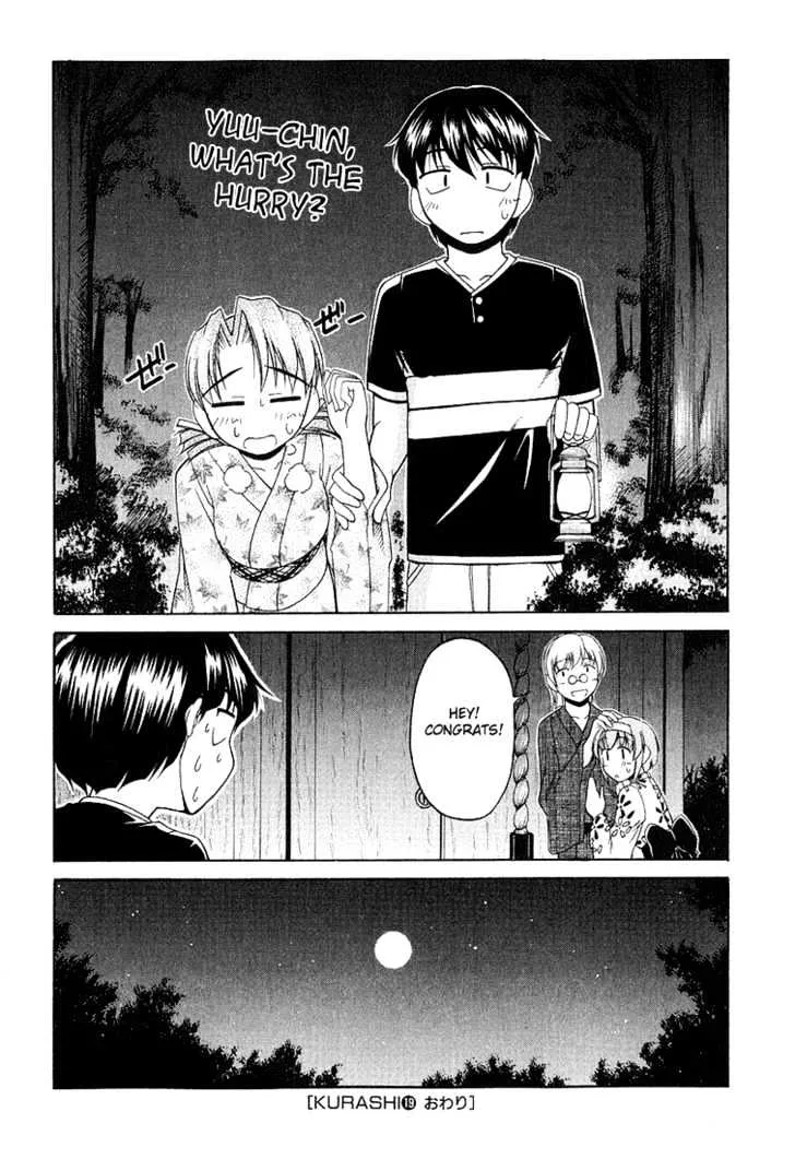 Tona-Gura! Chapter 19 page 28 - 