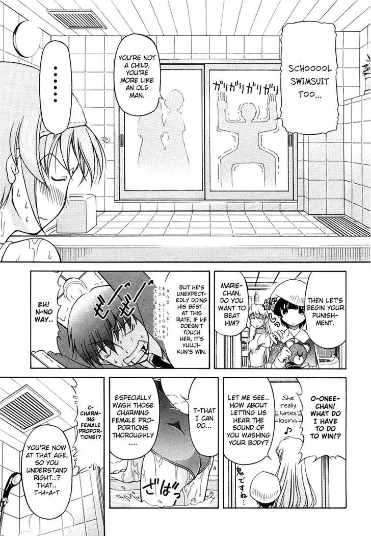 Tona-Gura! Chapter 2 page 12 - 