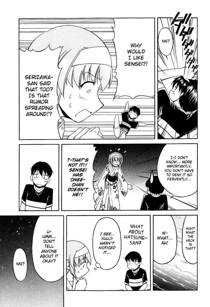 Tona-Gura! Chapter 20 page 16 - 