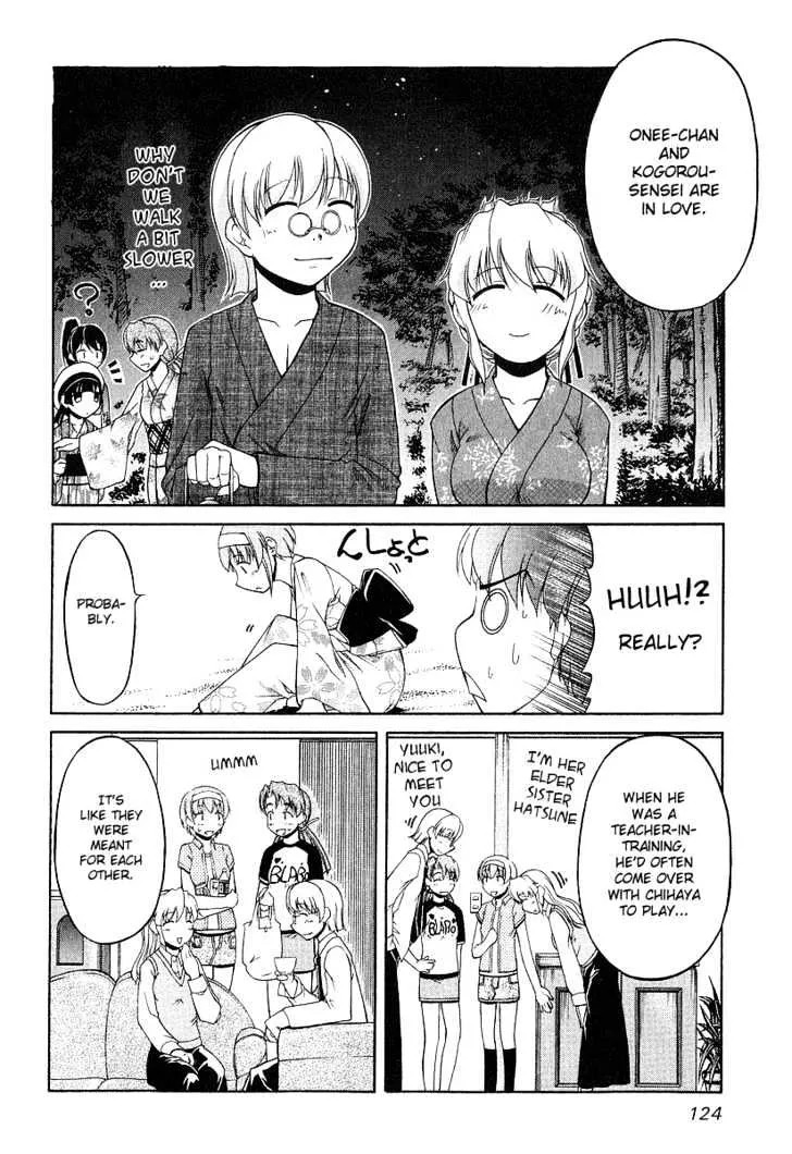 Tona-Gura! Chapter 20 page 17 - 