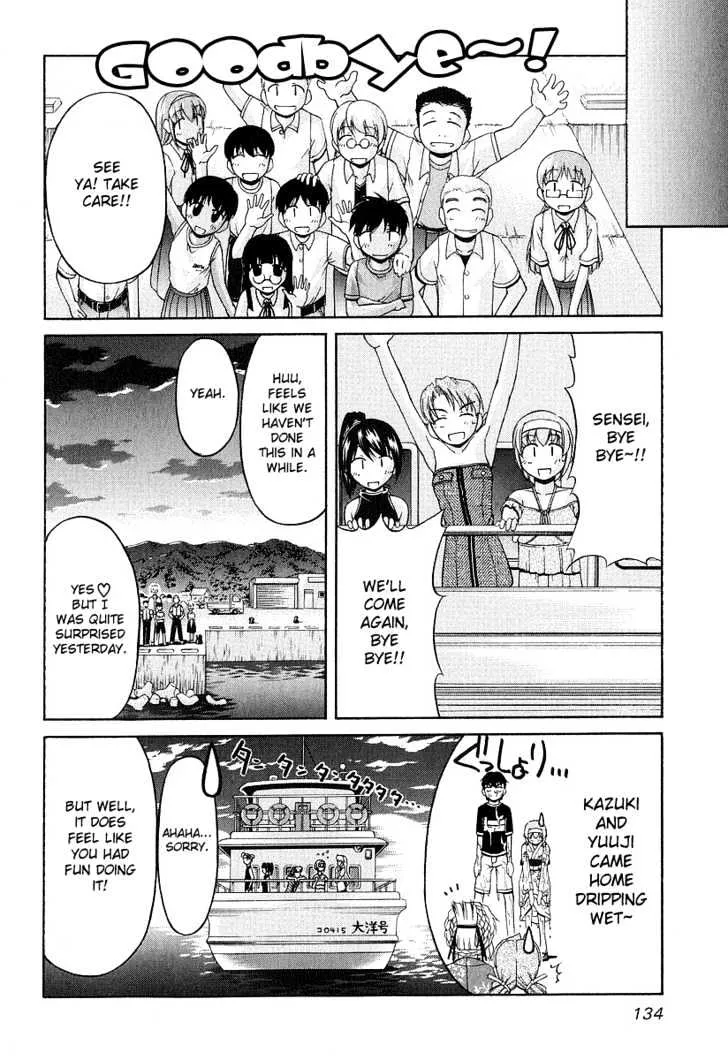 Tona-Gura! Chapter 20 page 27 - 