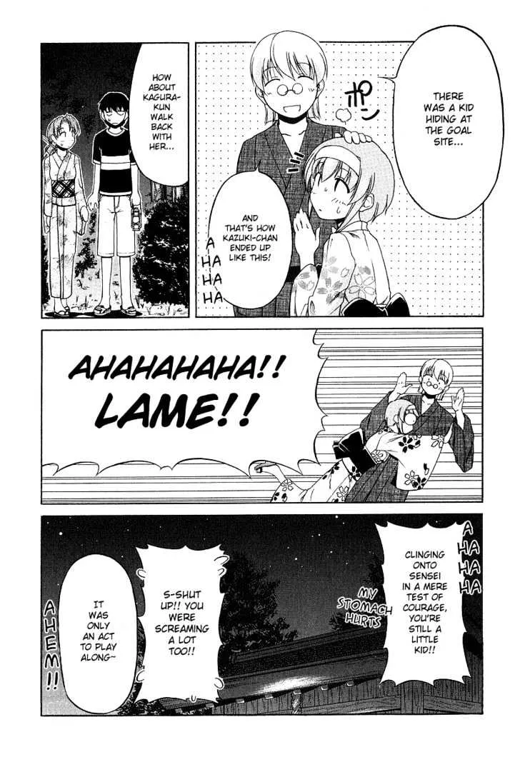 Tona-Gura! Chapter 20 page 4 - 