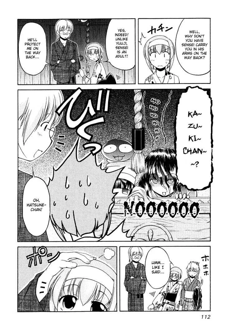 Tona-Gura! Chapter 20 page 5 - 